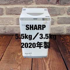 中古家電セット(冷蔵庫 YAMADA 236L 2021年製 YRZ-F23H1 洗濯乾燥機  SHARP 5.5/3.5kg 2020年製 ES-TX5D-S)の画像