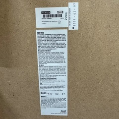 IKEA ベッドトレイ　廃盤の画像