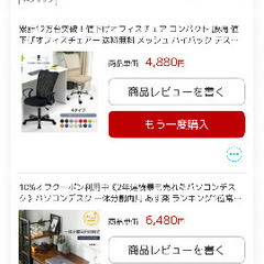 책상과 의자の画像