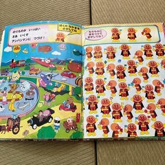 アンパンマン を探せ2冊セットの画像