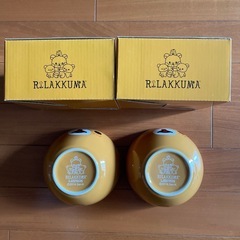 リラックマ どんぶり 2個セット 未使用品②の画像