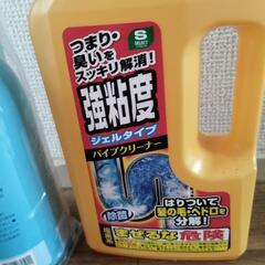 🉐お風呂洗剤&パイプクリーの画像