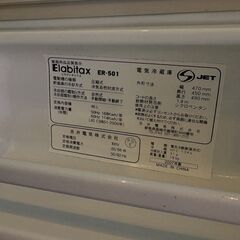 【無料】【中古冷蔵庫】差し上げます。の画像