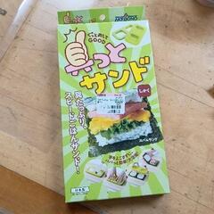 サムネイル