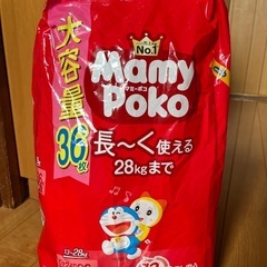 マミーポコ　ビッグより大きい　夜用17枚＋昼用8枚の画像