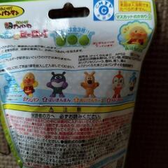 びっくらたまご　アンパンマン(入浴剤)の画像