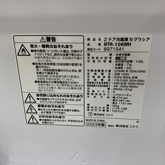 ★ジャングルジャングル石川金沢店★ ニトリ 冷蔵庫 NTR-106WH 106L 2023年製 動作確認／クリーニング済みの画像