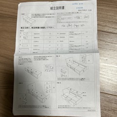 ニトリ シングルベッドフレーム 2台（組立済・解体搬出できる方限定）の画像