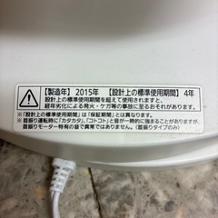 サーキュレーター　アイリスオーヤマ　PCF-HD15Wの画像