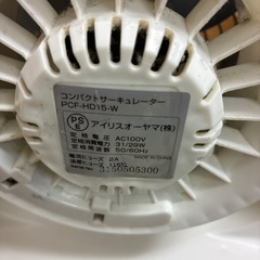 サーキュレーター　アイリスオーヤマ　PCF-HD15Wの画像
