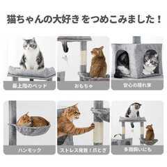 ファブリック生地でお掃除楽ちん♪据え置き型キャットタワーの画像
