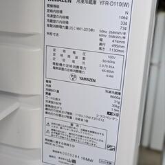 2020年製 YAMAZEN 106リットル 冷蔵庫 YFR-D110の画像