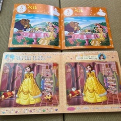 ディズニープリンセスまちがいさがし2冊セットの画像