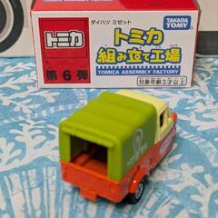 【新品】トミカ組み立て工場・８月・ダイハツ ミゼット・第６弾・橙×緑の画像