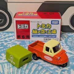 【新品】トミカ組み立て工場・８月・ダイハツ ミゼット・第６弾・橙×緑の画像
