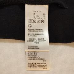 中古品【無印良品　ハラマキ　黒】の画像