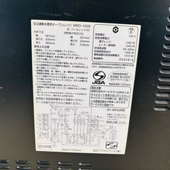 日立 オーブンレンジ MRO-NS8（2014年製）の画像