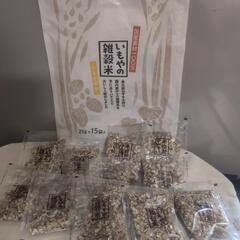 譲渡者様決定‼️【新品‼️芋屋金次郎の雑穀米】25g✕15袋の画像