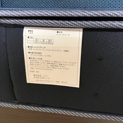 ニトリ　ダブルベッドマットレスの画像