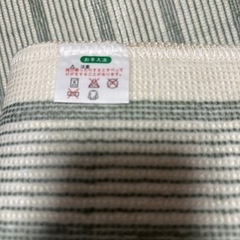 キッチンマット💜もらって下さいの画像