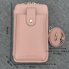 【新品未使用】スマホショルダー 財布付きポーチ 軽量 グリーン レディースの画像