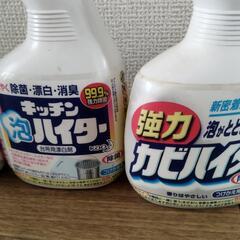 泡ハイター詰替用他の画像