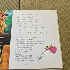 読み聞かせ本2冊セットの画像