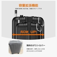 スーツケース 機内持ち込み S 40L 拡張機能 ストッパー付 黒 軽量の画像