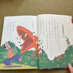 読み聞かせ本2冊セットの画像
