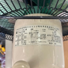 ナショナル　扇風機　羽25cm  エアリードーム　1988年製　昭和　レトロ　ビンテージ　インテリア　希少　おしゃれの画像