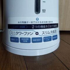 縦型小型ファンの画像