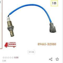タント02センサー新品未使用リアー側の画像