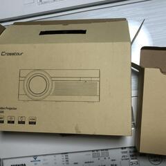【松本市引き取り限定】Crosstour Video Projectorの画像