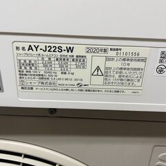 K05642 中古エアコン シャープ SHARP 2020年製 主に6畳用 冷房能力 2.2KW / 暖房能力 2.5KWの画像