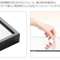 ミラー【中古】の画像