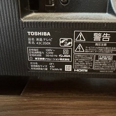東芝 REGZA 43インチの画像