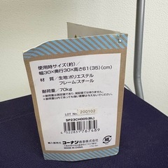 キャンプ用パイプイスの画像