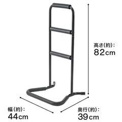 【美品】立ち上がりサポーター　ニトリ製の画像