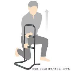 【美品】立ち上がりサポーター　ニトリ製の画像