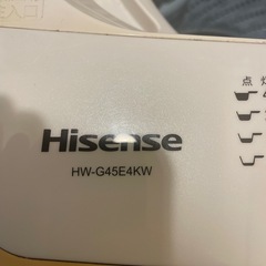 洗濯機　1人暮らしの画像