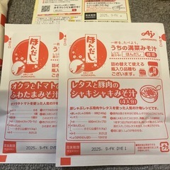 飲料・食品まとめ売り
の画像