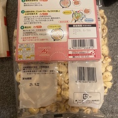 飲料・食品まとめ売り
の画像