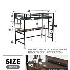 05s
【デスク付き】OSJロフトベッド シングル コンセント付き 宮棚 机付き パイプベッド 収納棚 収納付き ラック棚付き スチール 北欧風 大人用 耐震 システムベット ホワイト y082201s の画像