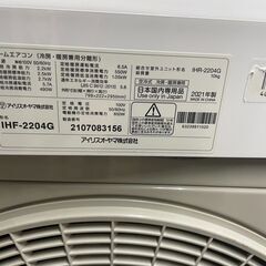 K05646 中古エアコン アイリスオーヤマ IRISOYAMA 2021年製 主に6畳用 冷房能力 2.2KW / 暖房能力 2.5KWの画像