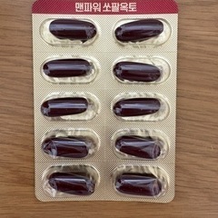 マカの画像