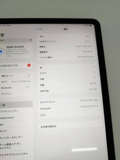 【Wi-Fiモデル】iPad Air 第4世代/64GB/A2316〈MYFM2J/A〉