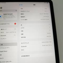 【Wi-Fiモデル】iPad Air 第4世代/64GB/A2316〈MYFM2J/A〉の画像
