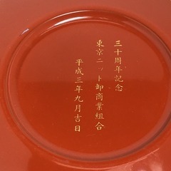 食器 オレンジ   葵シリーズ お皿の画像