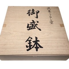 食器 オレンジ   洗朱うるし塗り お皿の画像