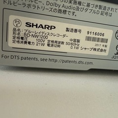 SHARP Blu-rayレコーダーの画像